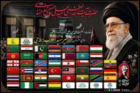 کشورهای شرکت کننده در مراسم ادای احترام به پیکر رهبر شهید