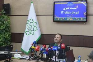 نشست خبری امیر شهرابی شهردار منطقه 14 تهران