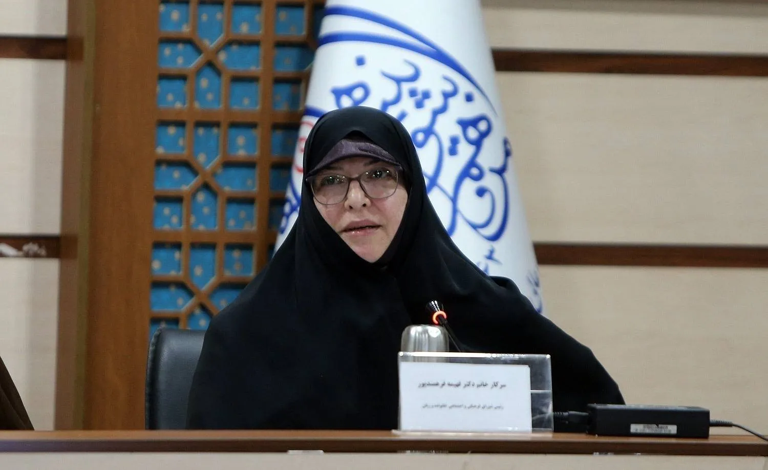 فهمیه فرهمندپور