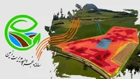 ۲۵۲ خدمت زمین‌پایه از ۵۳ دستگاه در پنجره واحد زمین ثبت شده است