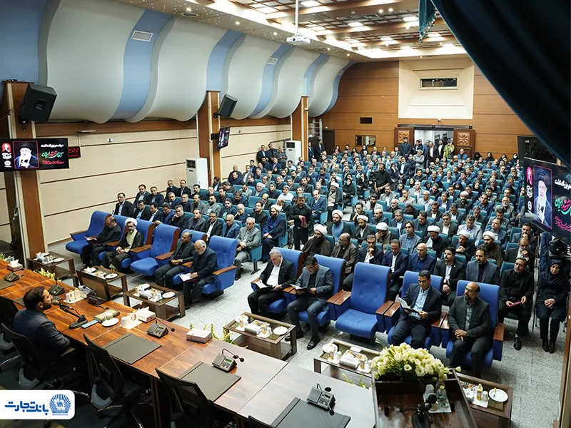مراسم بزرگداشت