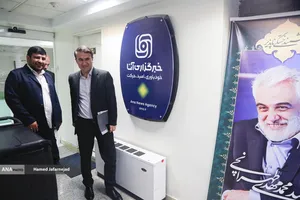 علی افروس رییس دانشگاه آزاد اسلامی واحد رودهن