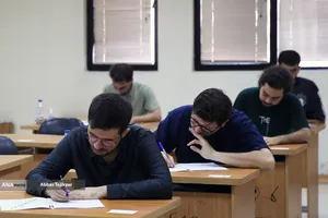 آزمون المپیاد علمی دانشجویی کشور