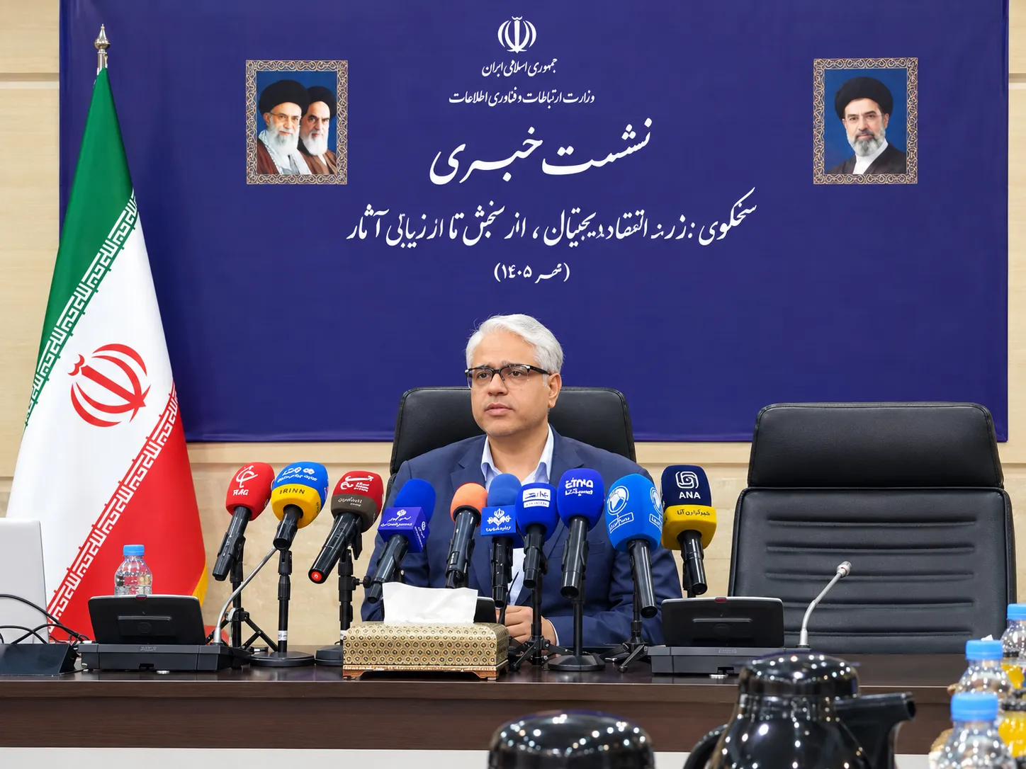 چیت ساز