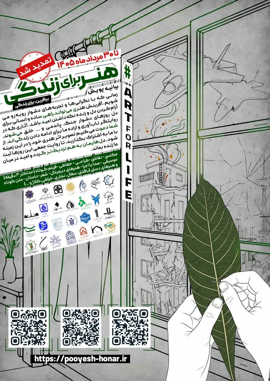 دانشجویان 