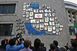 یادمان شهدای دبستان شجره طیبه میناب و شهدای دانشگاه آزاد اسلامی
