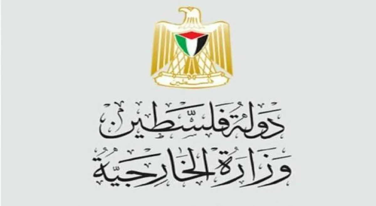وزارت خارجه فلسطین: تلاش‌های اسرائیل برای الحاق اراضی، نقض آشکار قوانین بین‌المللی است