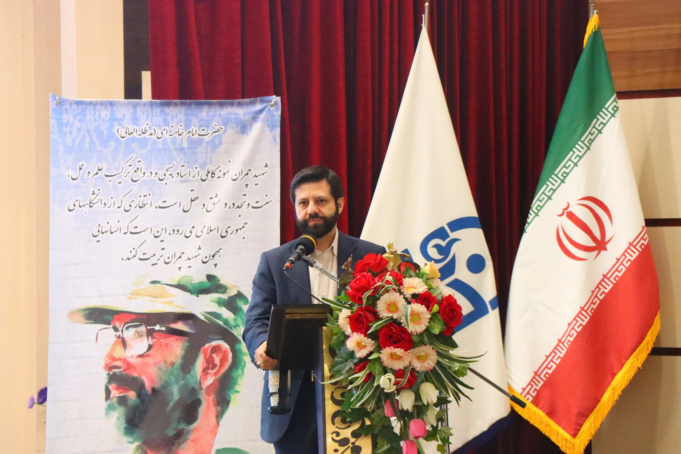 پیشوایی
