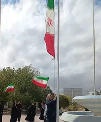 اهتزاز پرچم مقدس جمهوری اسلامی در دانشگاه آزاد اسلامی شیروان