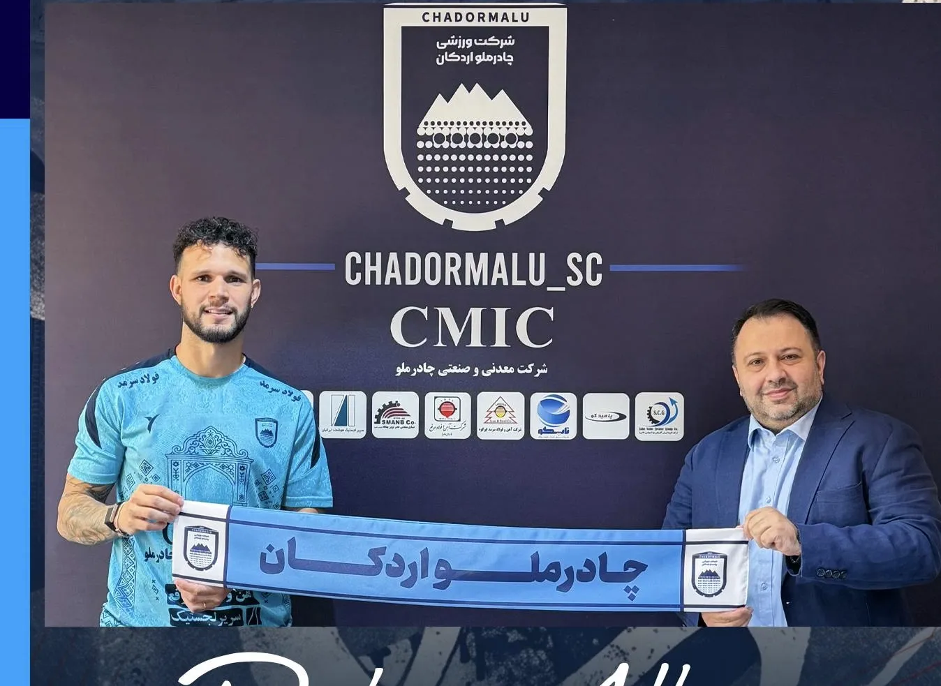 رودریگو آلبورنو اورتگا