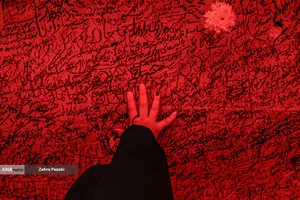  وداع بی&zwnj;پایان