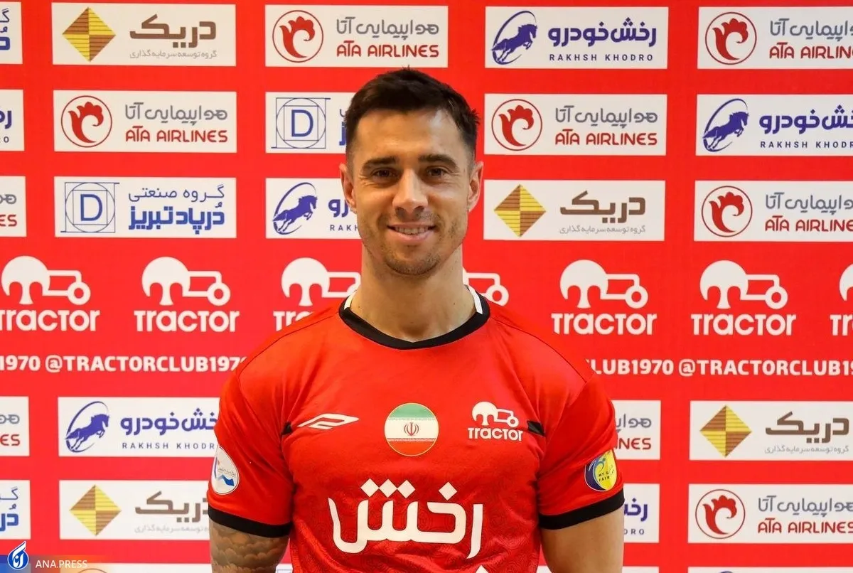 گومز شاگرد خِمز شد 