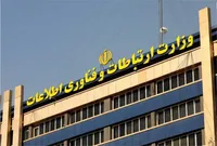 وزارت ارتباطات راضی به پرداخت سهم مردم از درآمد تولید محتوا شده است؟