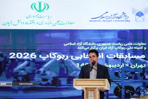 آیین اختتامیه مسابقات روبوکاپ ایران