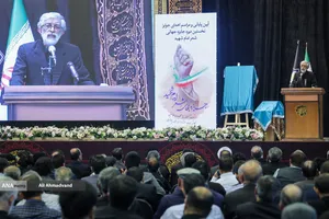 آیین اختتامیه نخستین دوره &laquo;جایزه جهانی امام شهید&raquo;