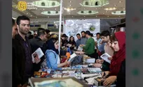 نمایشگاه بین المللی کتاب تهران مجازی شد
