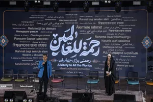 آیین&zwnj;واره فرهنگی هنری &laquo;رحمة للعالمین&raquo;