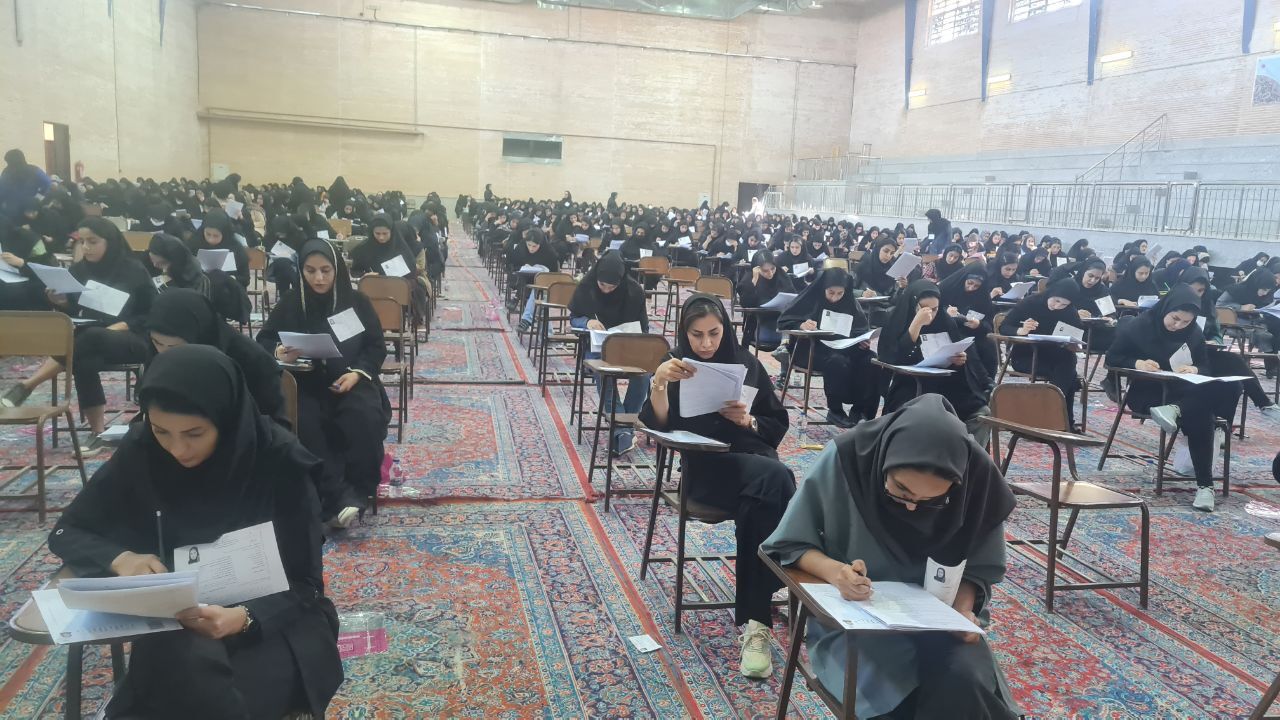 آزمون استخدامی در واحد لنجان