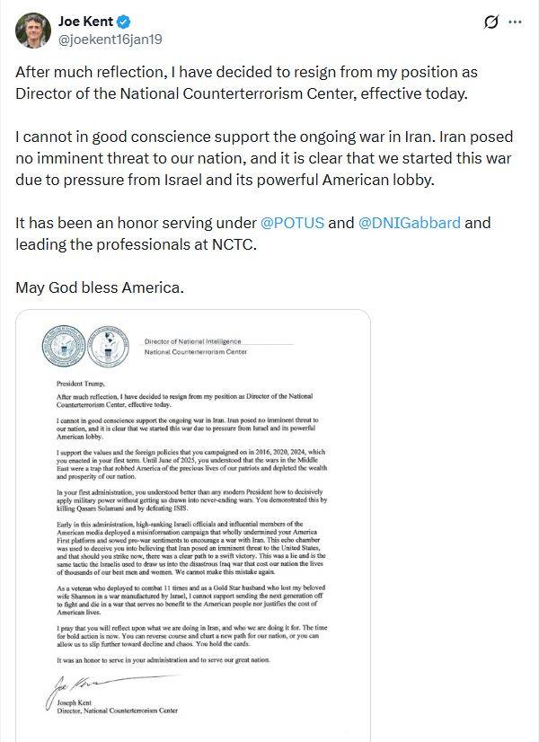 آغاز شکاف در دولت آمریکا پس از شکست در جنگ با ایران