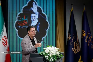 آیین &laquo;امینِ ایران&raquo;