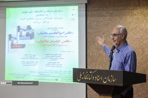 نشست نقد و بررسی زندگینامه &laquo;ابوالقاسم بختیار&raquo; و &laquo;هلن جفریز بختیار&raquo;