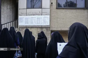 کنکور کارشناسی&zwnj; ارشد