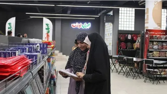 ایران نوشت