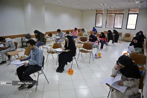 آزمون المپیاد علمی دانشجویی کشور