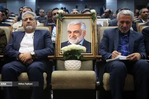 سی&zwnj;و&zwnj;دومین نشست شورای مرکزی دانشگاه آزاد اسلامی با حضور بیژن رنجبر رئیس دانشگاه آزاد اسلامی