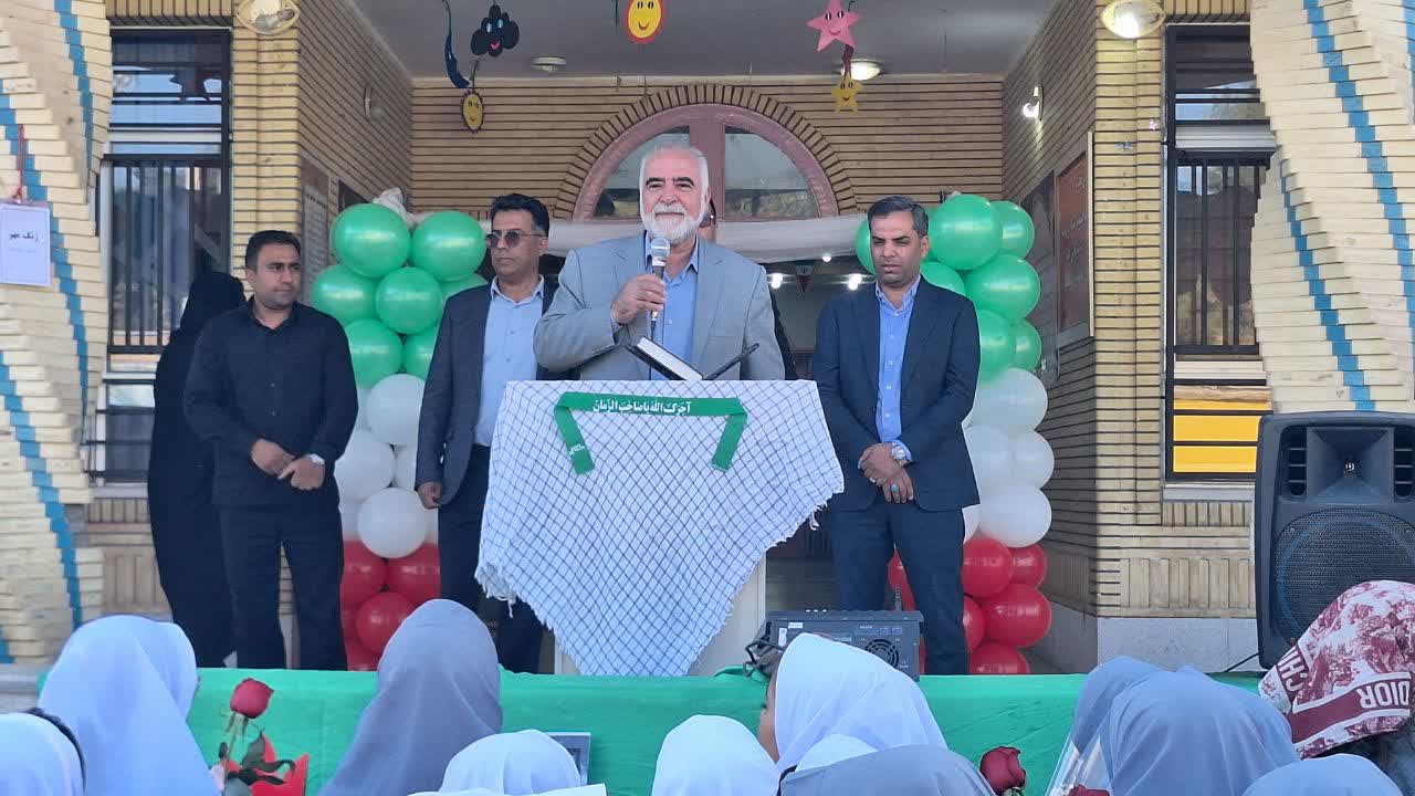 نواخته شدن زنگ مهر در مدارس سمای کرمان