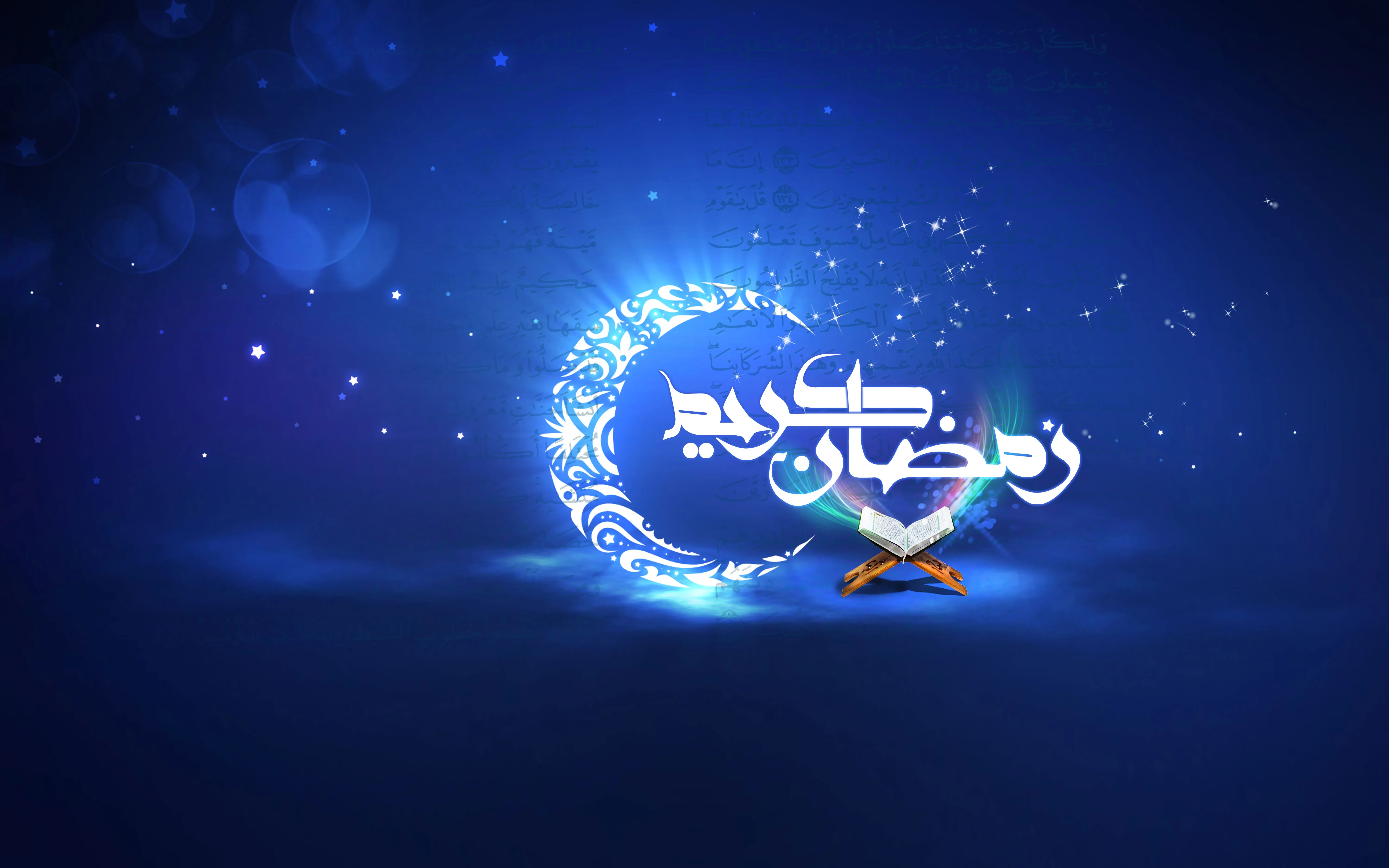 ماه رمضان