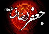 خوش آن گروه که هستند با امام بقیع