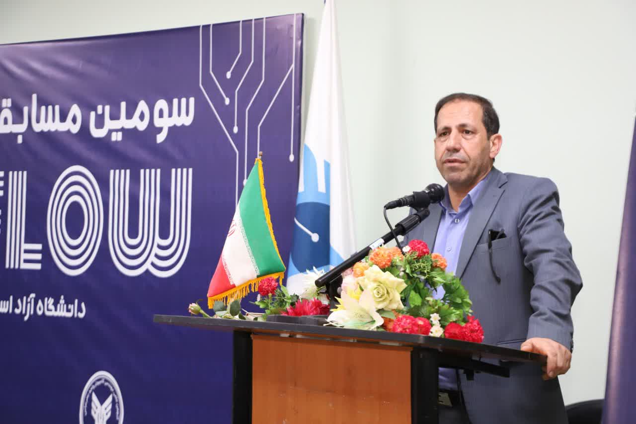 برگزاری سومین دوره مسابقات برنامه‌نویسی دانشگاه آزاد بندرعباس