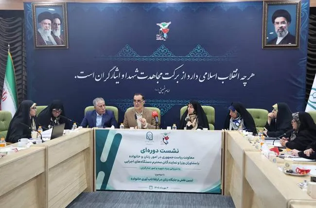 موسوی