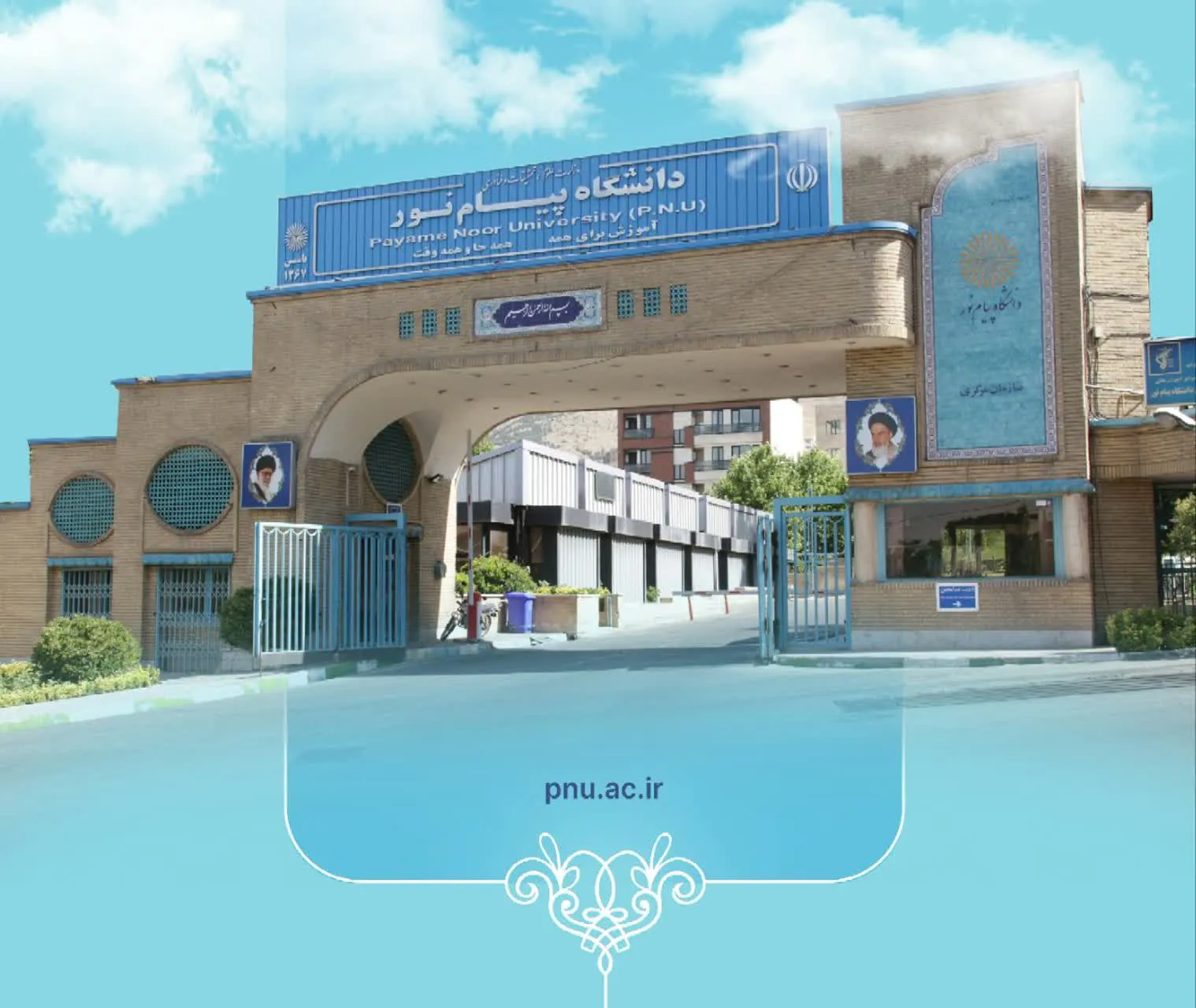 توضیحات