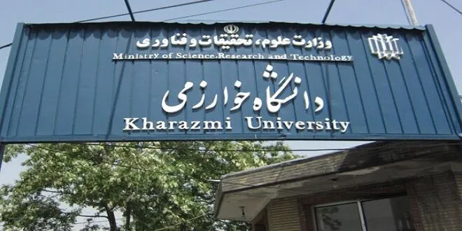 خوارزمی