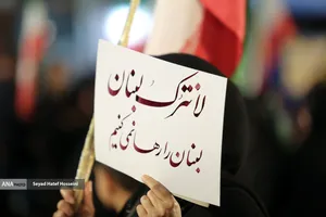 اجتماع مردم ساری در حمایت از رهبر انقلاب و نیرو&zwnj;های مسلح