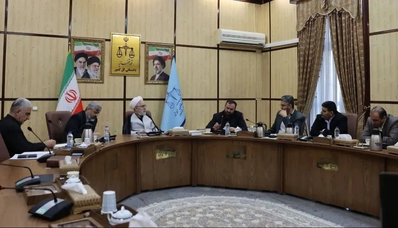 قوه قضاییه