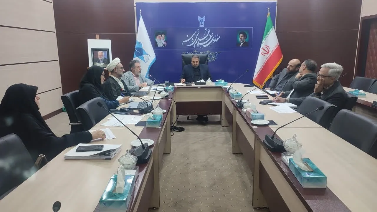 دانشگاه آزاد