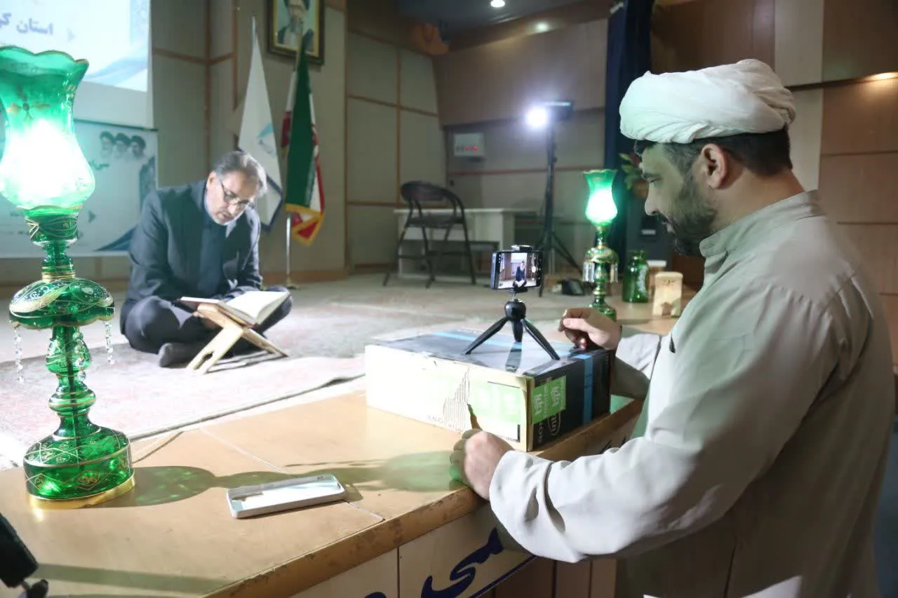 کرمانشاه