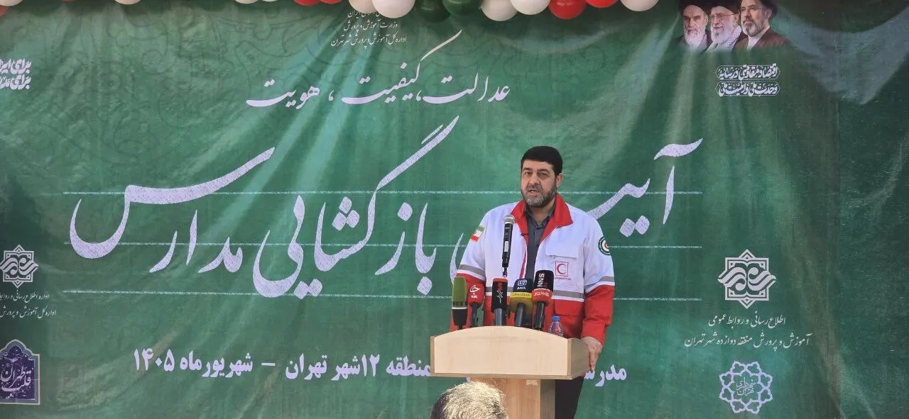 کولیوند 