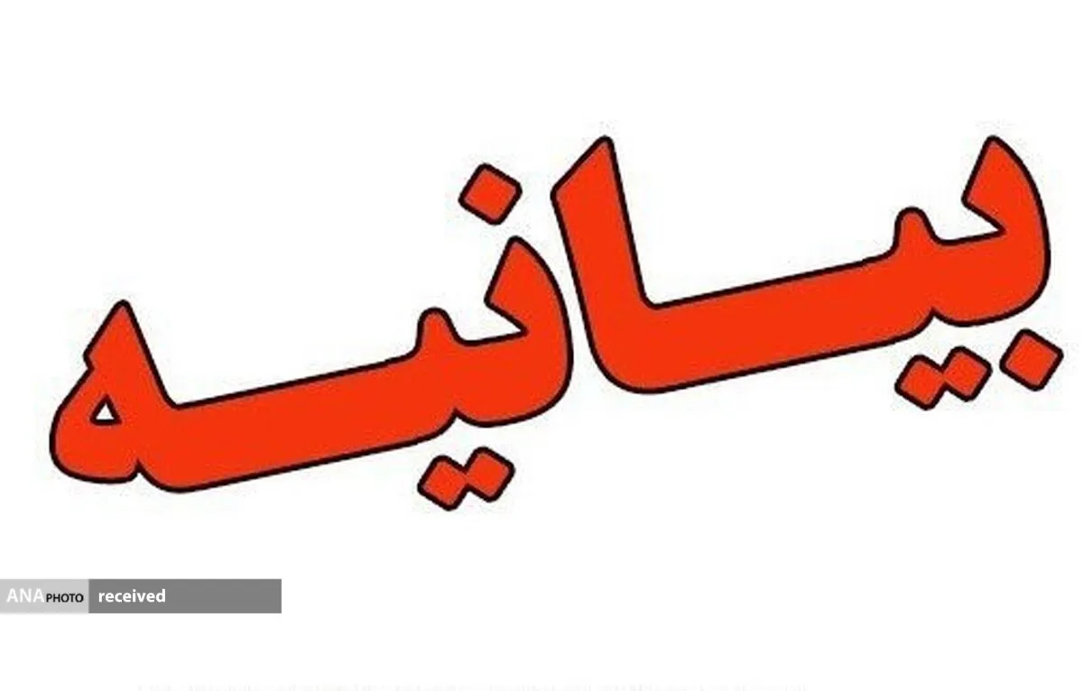 بیانیه شرکت خصوصی سازی در مورد ادعای فتح الله زاده در فوتبال برتر؛ مدیرعامل استقلال باید چک‌ها را پس بدهد