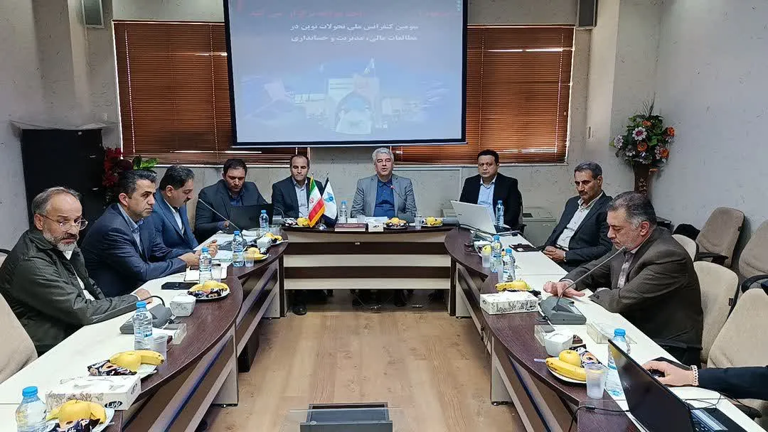 حسابداری