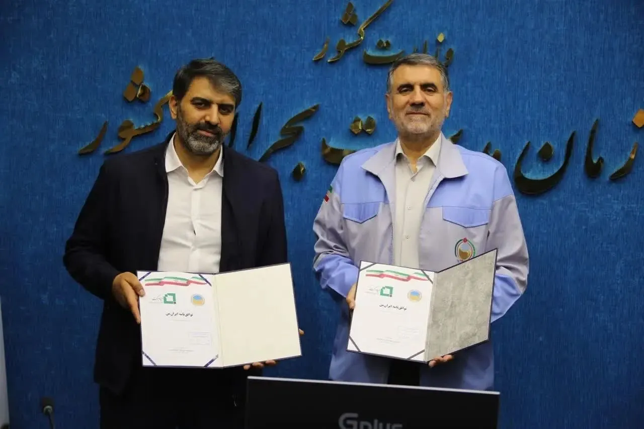جهادی