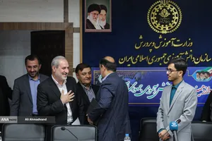 اختتامیه دوازدهمین دوره مجلس دانش&zwnj;آموزی کشور
