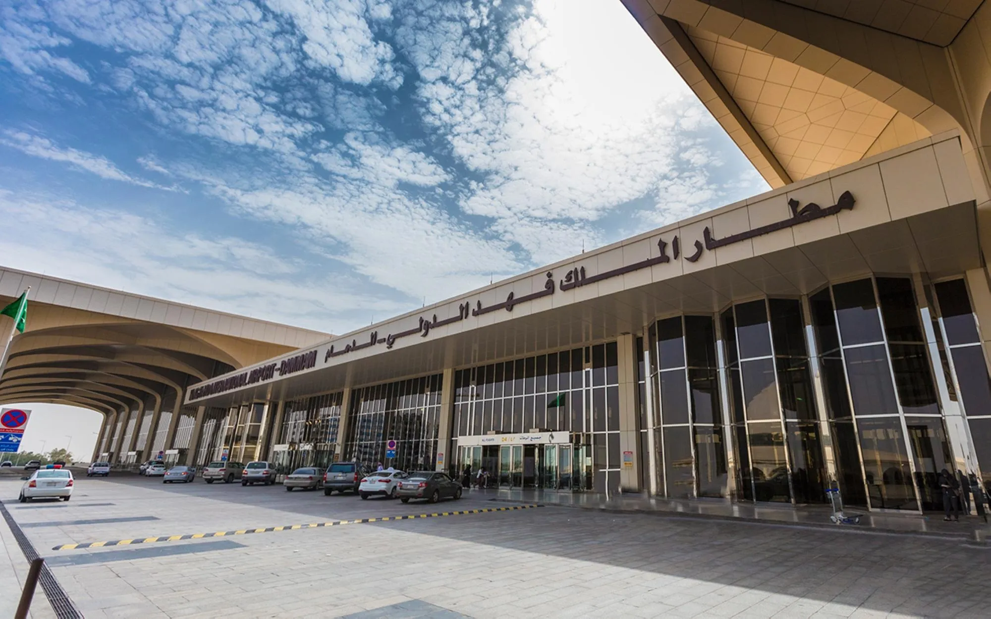 فرودگاه الدمام عربستان