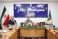 جشنواره صحیفه سجادیه با شعر «بهار» تازه شد