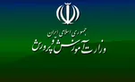 برگزاری امتحانات مدارس از ۹ خرداد؛ سناریوهای آموزشی در سه وضعیت سفید، زرد و قرمز