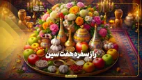 راز سفره هفت سین