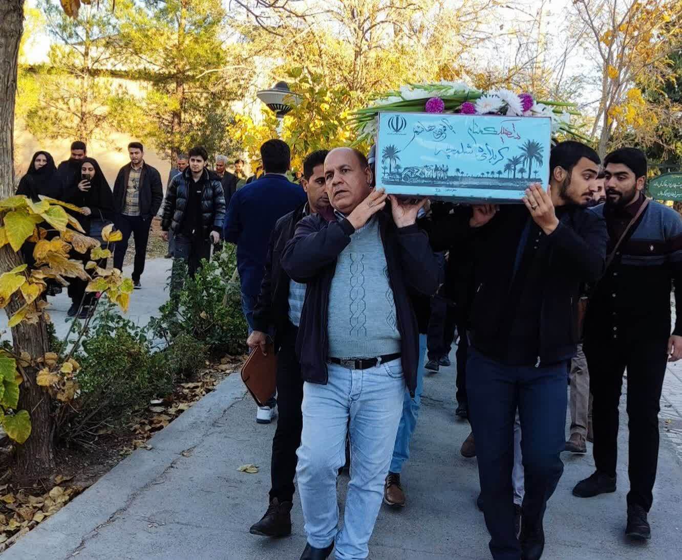 دانشگاه آزاد کاشمر به بوی عطر شهید گمنام کربلای ۵ عطرآگین شد